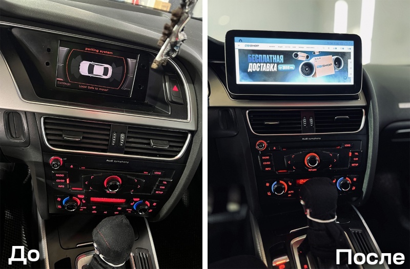 Замена штатной магнитолы на Андроид. Плюсы и минусы